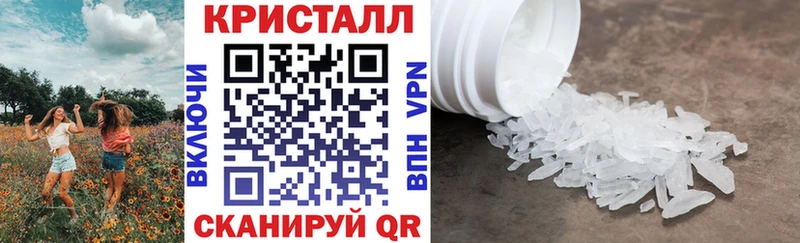 где купить наркоту Мичуринск АМФ 98%