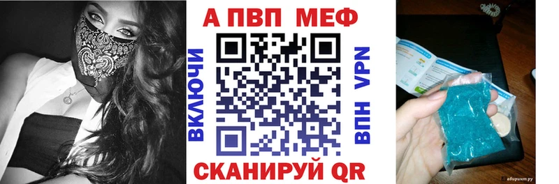 A PVP крисы CK  omg зеркало  Мичуринск 