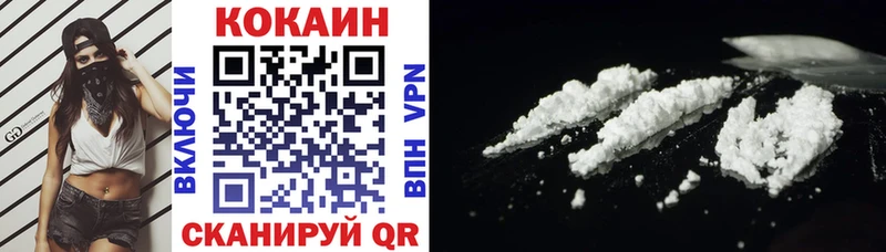 сколько стоит Мичуринск Cocaine Эквадор