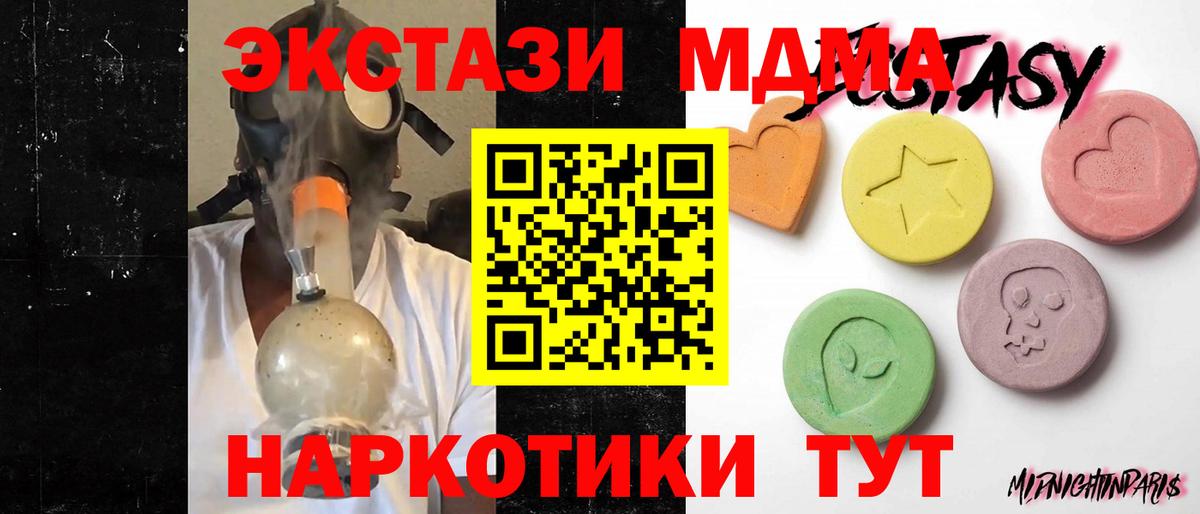 blacksprut как войти  Экстази  Мичуринск  даркнет сайт  Ecstasy VHQ  Вход с VPN  Экстази таблы 