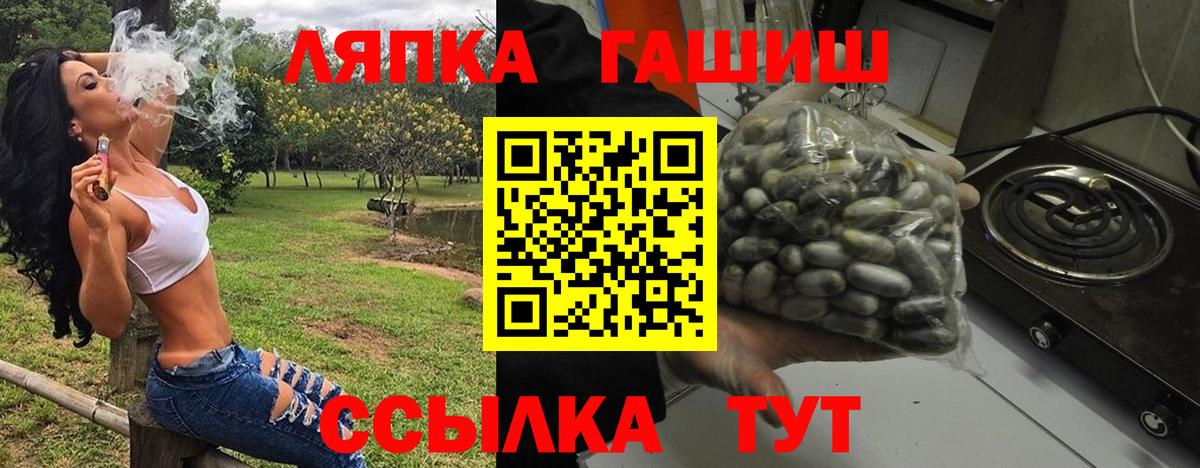 Гашиш индика сатива  ГАШ  сколько стоит  Мичуринск  ГАШ 40% ТГК  Вход с VPN 