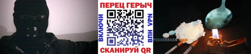 нарко площадка Telegram  Мичуринск  Героин Heroin 