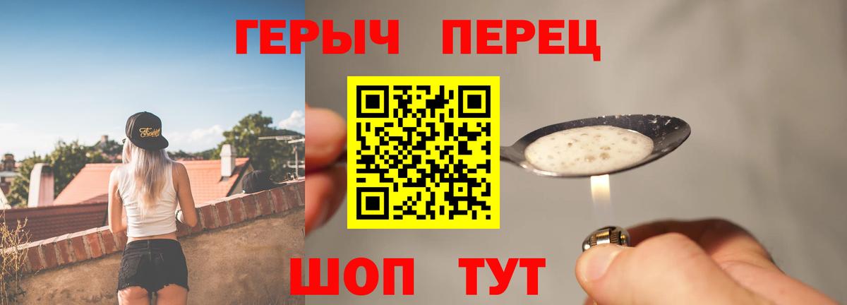Мичуринск  Героин афганец  Вход с VPN 