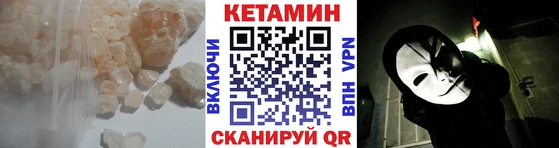 где купить наркоту  Мичуринск  Кетамин ketamine 