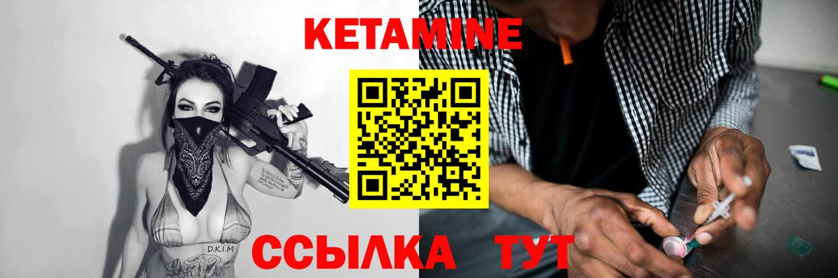 COCAIN  Мичуринск  Меф   MDMA  ГАШ  Вход с VPN  Канабис  ТГК 