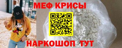 мескалин Гусев