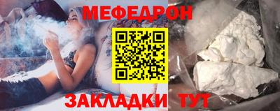 меф VHQ Гусиноозёрск