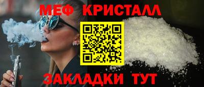 меф VHQ Гусиноозёрск