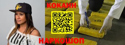 меф VHQ Гусиноозёрск