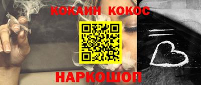меф VHQ Гусиноозёрск