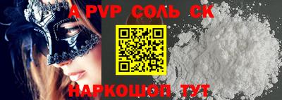 соль курить ск Гусь-Хрустальный