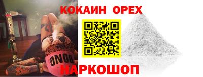 меф VHQ Гусиноозёрск