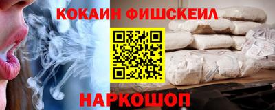 соль курить ск Гусь-Хрустальный