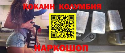 мескалин Гусев