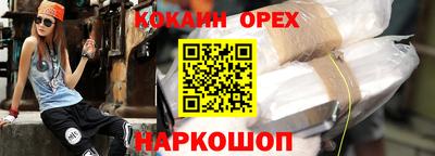 мескалин Гусев