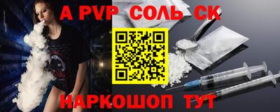 мескалин Аша