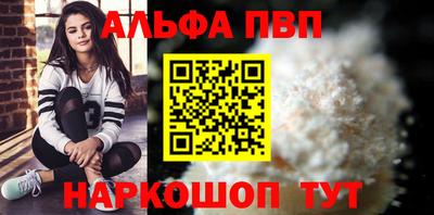 мескалин Гусев