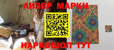 мескалин Гусев
