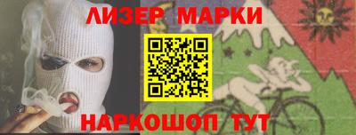 мескалин Гусев