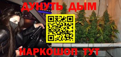 мескалин Гусев