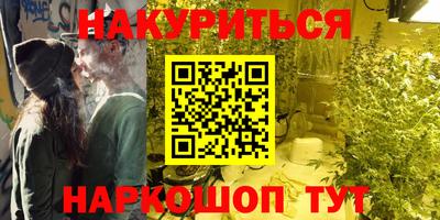 соль курить ск Гусь-Хрустальный