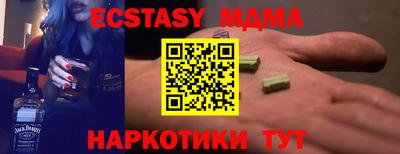 соль курить ск Гусь-Хрустальный