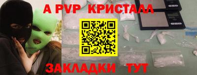 мескалин Гусев