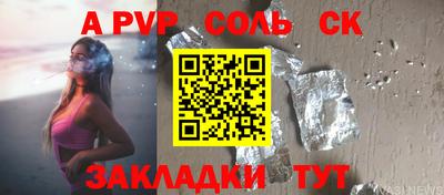 меф VHQ Гусиноозёрск