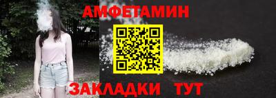 меф VHQ Гусиноозёрск