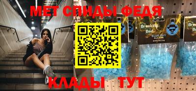 соль курить ск Гусь-Хрустальный