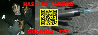 меф VHQ Гусиноозёрск