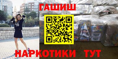 соль курить ск Гусь-Хрустальный