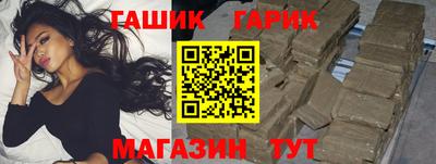 мескалин Гусев