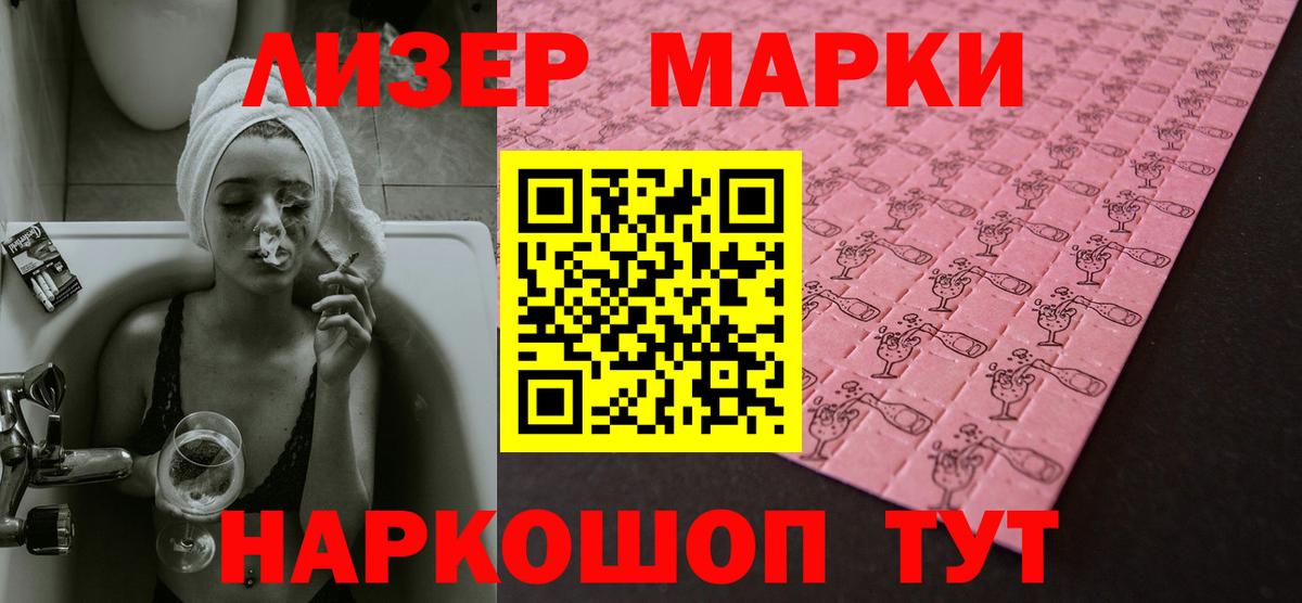 МЕГА ссылки  LSD-25 экстази кислота  Вход с VPN  Мичуринск 