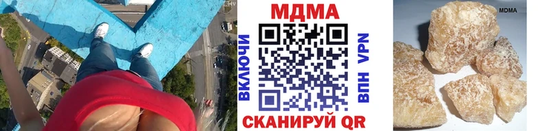 МДМА crystal  Мичуринск 