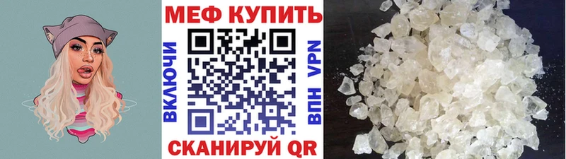МЯУ-МЯУ mephedrone наркошоп Мичуринск