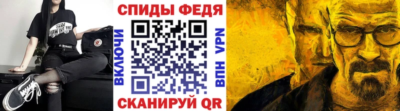 МЕТАМФЕТАМИН винт мега ссылка Мичуринск
