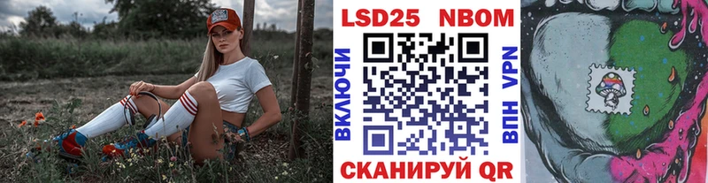 Наркотические марки 1500мкг  Мичуринск 