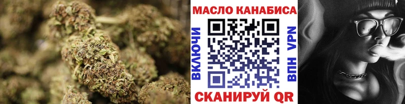 мориарти состав  mega сайт  Мичуринск  Дистиллят ТГК Wax 