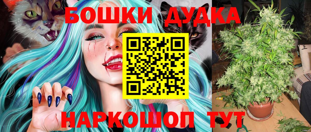 Марихуана ГИДРОПОН Мичуринск