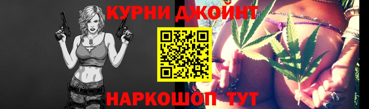 Бошки марихуана Amnesia  Бошки Шишки LSD WEED  Вход с VPN  Мичуринск 